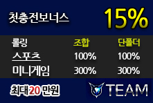 배팅타임,토토사이트,카지노사이트,스포츠토토,바카라사이트,먹튀검증,안전놀이터,메이저사이트