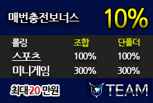 배팅타임,토토사이트,카지노사이트,스포츠토토,바카라사이트,먹튀검증,안전놀이터,메이저사이트