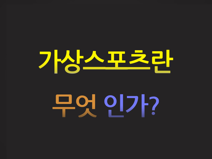  카지노사이트 토스카지노 먹튀검증가이드 