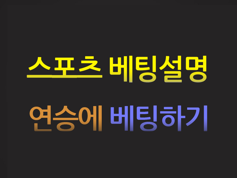  카지노사이트 토스카지노 먹튀검증가이드 